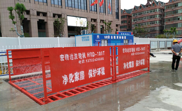 宏瑞達洗輪機質量有保證，服務很周到